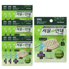 서울안대 그린 플러스 돌출형 고탄력 다래끼 감마멸균 일회용, 10개