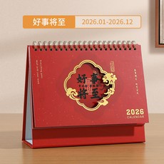 新款創意商務個性設計辦公桌麵擺件記事本, 1個, 188-054好事將至