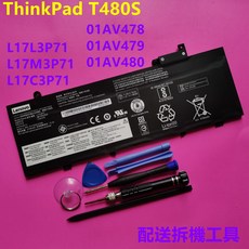 LENOVO 聯想 T480S 原廠電池 L17L3P71 01AV478 01AV479 SB10K97620/621, 1個, 保固3個月