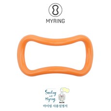 마이링 정품 요가링 종아리링 마사지 하드타입, 하드-오렌지, 1개