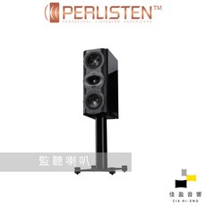 Perlisten Audio S5m THX Ultra THX Dominus認證 監聽喇叭 支 公司貨 佳盈音響