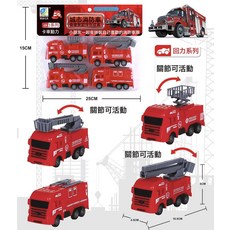 DIU 兒童慣性回力仿真工程車玩具大禮盒套裝消防車模型男孩玩具禮品, 1個, 125-37消防4只裝【袋裝】:如圖