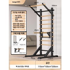 가정용 무타공 슈로스바 필라테스 스트레칭 월바 늑목, 1개, 무타공 블랙 조절식 이중