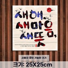 레트로액자 술집 식당 인테리어 일러스트 소품 액자 터 타입 빈티지 그림, Z. 72222cm