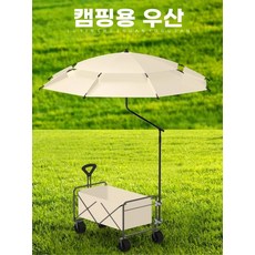 카트 차단막 접이식 자외선 그늘막 캐노피 웨건파라솔 차양막 캠핑 캠핑웨건, 1개, A. ent는 밴에 연결할 수있는 야영 자 밴입니다.