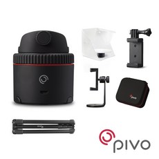 PIVO Silver 頂級套組：手機臉部追焦雲台、底座支架、運動支架、小型攝影棚、旅行包、三腳架, 1個, 銀色加速版