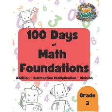 (영문도서) 100 Days of Math Foundations: Addition Subtraction Multiplication Division Paperback, Independently Published, English, 9798344268590