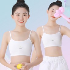 女童内衣发育期小学生纯棉小背心少女中大童第一阶段抹胸儿童文胸