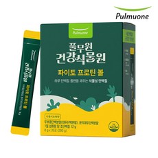 풀무원 [풀무원] 파이토프로틴볼 (8gX35포), 1박스, 8g