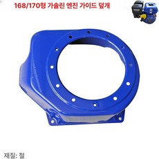 5kw 가솔린 전기 직경 시동 스타트 모터, GX160 168 170 GB200 A, 1개