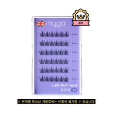 myga C型捲翹假睫毛 10mm 11mm 無感裸妝感, 1盒, Pure清純款