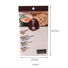 日本純棉蒸籠布蒸包子蒸籠墊不粘家用食品級紗布饅頭蒸布墊子屜布, 1個, 純棉蒸籠布 款二