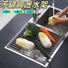 不鏽鋼摺疊瀝水架 廚房碗盤水槽瀝水架 硅膠捲簾隔熱墊, 1個, 瀝水簾37cm(12管),灰色