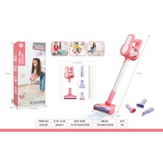 兒童仿真電動吸塵器 4合1玩具套裝, 電動吸塵器4合1套裝粉色）, 1個