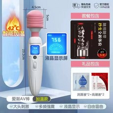 av봉 여성용 성인용 자가용 마사지, F. 가열 봉 분홍색 + 헤드셋