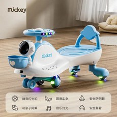 台灣熱銷兒童扭扭車溜溜車，萬嚮輪男女寶寶大人可坐玩具音樂搖擺妞妞車, 靜謐藍【靜音閃光輪+音樂燈光】禮包, 1個