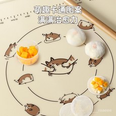 AORAN 揉麵墊 食品級矽膠防滑烘焙墊, 1個