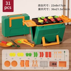 兒童過家家小醫生玩具套裝 醫療工具聽診器收納箱 牙醫玩具, 燒烤手提箱【31PCS】, 1個