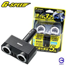 G-SPEED 碳纖紋 3.2A 雙孔雙USB 車用電源擴充插座 XR-09 台灣製, 1個