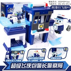 超級飛俠多多維修基地包警長警察局場景玩具套裝, 1個