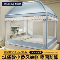 春風裏 蚊帳 懞古包蚊帳 雙人床蚊帳 家用免安裝加厚防摔嬰兒童帳篷紋帳遮光, 淡雅藍【回底綁帶設計+自鏈接烤漆支架,180x200cm【雙人床】