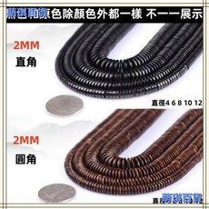 臺灣出貨天然椰?隔片 椰?佛珠手串隔片 原色棕色椰?110330片菩提配件 椰?隔片 菩提隔珠 佛珠大金剛手串配飾, 黑色（圓角）椰殼9*2mm,約110片, 1個