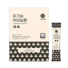 바로생활 유기농 흑마늘환 50p, 1개, 100g