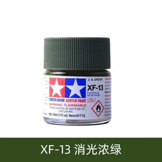 아크릴 페인트 플랫매트 색상, 1개, 1L, 3. XF-13