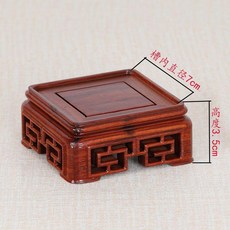超值 紅檀木印章玉璽擺件底座玉石瓷器工藝品實木長正方形底託木託 副廠商品, 正方一號7cm