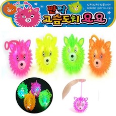 반짝고슴도치요요 탱탱볼 말랑볼 gy1174 아이템파크, 1개