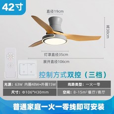 크리 에이 티브 레스토랑 팬 램프 천장 팬 램프 북유럽 가정 거실 주파수 변환 천장 대형 바람 통합 전기 팬 샹들리에, AY