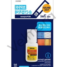 트레분 브러쉬 순간접착제 가죽접착제 고무접착제 강력본드 도자기접착제