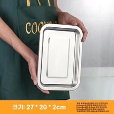 업소용 야채 트레이 대형 철판 상업용 쟁반 접시 정사각 사각 오봉 스텐 안주, 1개