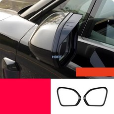 자동차 스타일링 백미러 커버 리버스 미러 레인 바이저 트림 프레임 프로텍터 장식, 1개, 1. Black