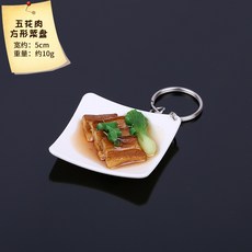 식탁 음식 보온 가열 쟁반 보온기 워머 렌지 보존, 감청색 사각 삼겹살 요리