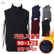 더맨월드 YL윈터PP조끼 겨울 남자 폴라폴리스 후리스 조끼