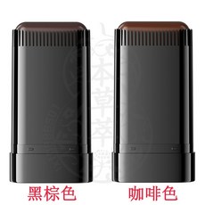 美髮棒 免染遮白棒 一次性染髮筆 遮白髮神器, 1個, 黑棕色20g+咖啡色20g【自帶梳齒】