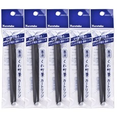 쿠레타케 캘리그라피용 붓펜 리필 블랙, 단일사이즈, 5개