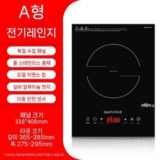 와이드인덕션1구 소형 가정용 업소용 고화력 와이드 빌트인 식탁용 식당 주방, g. 3500W 스마트듀얼세트