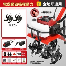 電啟動四衝程農用微耕機, 1個, 【電啓動款】+鬆土輪