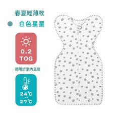 YZMY 嬰兒竹纖維可拆袖防踢睡袋 0.2 TOG