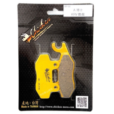 雞牌 碟煞來令片 煞車皮 A博士 KRV 酷龍, 1個