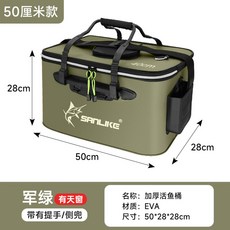 낚시 통 접이식 물고기 통 야외용 다기능 EVA 낚시 가방 활어 미끼 통 및 물고기 보호 통, GREEN