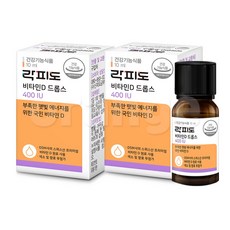 락피도 비타민D 드롭스 400IU, 10ml, 2개