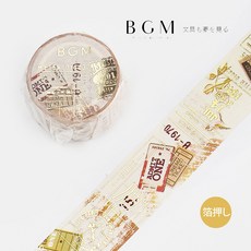 莫莫日貨 BGM 古典歐風系列燙金和紙膠帶-詩歌票券 SPPE001 燙金工藝增添復古質感, 1個