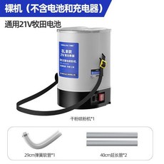 揹負式鋰電噴粉機 8L 21V, 鋰電噴粉機-裸機【不含電池】, 鋰電噴粉機-裸機【不含電池】