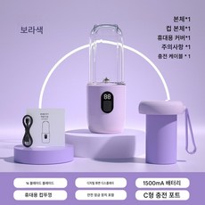 자칠 무선 휴대용 미니 착즙기 전동 쥬스기 충전식 과일 야채 믹서기 대용량 배터리 1500mAh 용기 용량 500ml, 보라, 16중칼날 -0.5L