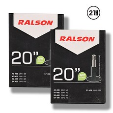 랄슨 20인치 미니벨로 전기자전거 튜브 /슈레더 벨브, 2개