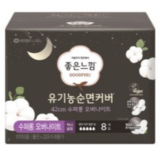 좋은느낌 내추럴 프리미엄 수퍼롱, 오버나이트 이상, 8개입, 100개