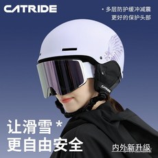 愛騎行 滑雪頭盔女專業滑雪帽眼鏡一體式雪盔單板男全套裝備兒童全盔雪鏡, 1個, 黑宇航員頭盔,M